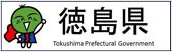 Tokushima Prefecture